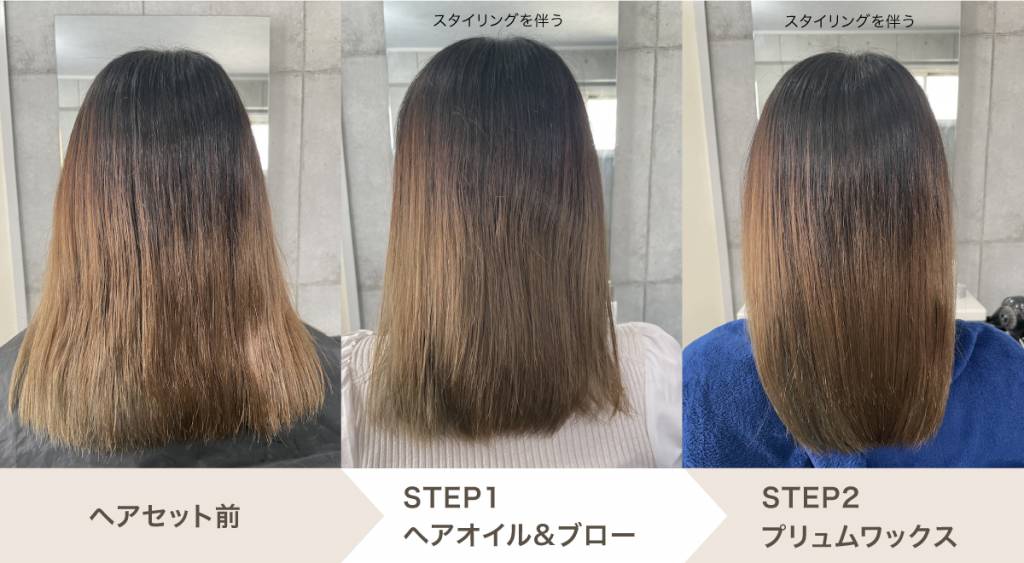 ヘアオイルで髪にツヤとまとまりを、その後はヘアバーム（ワックス）でヘアセット