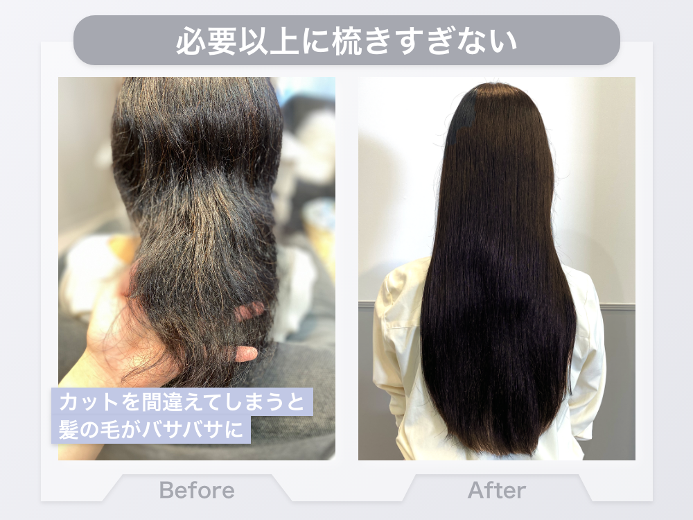 ヘアオイル＆ヘアバームで広がる髪をスタイリングする