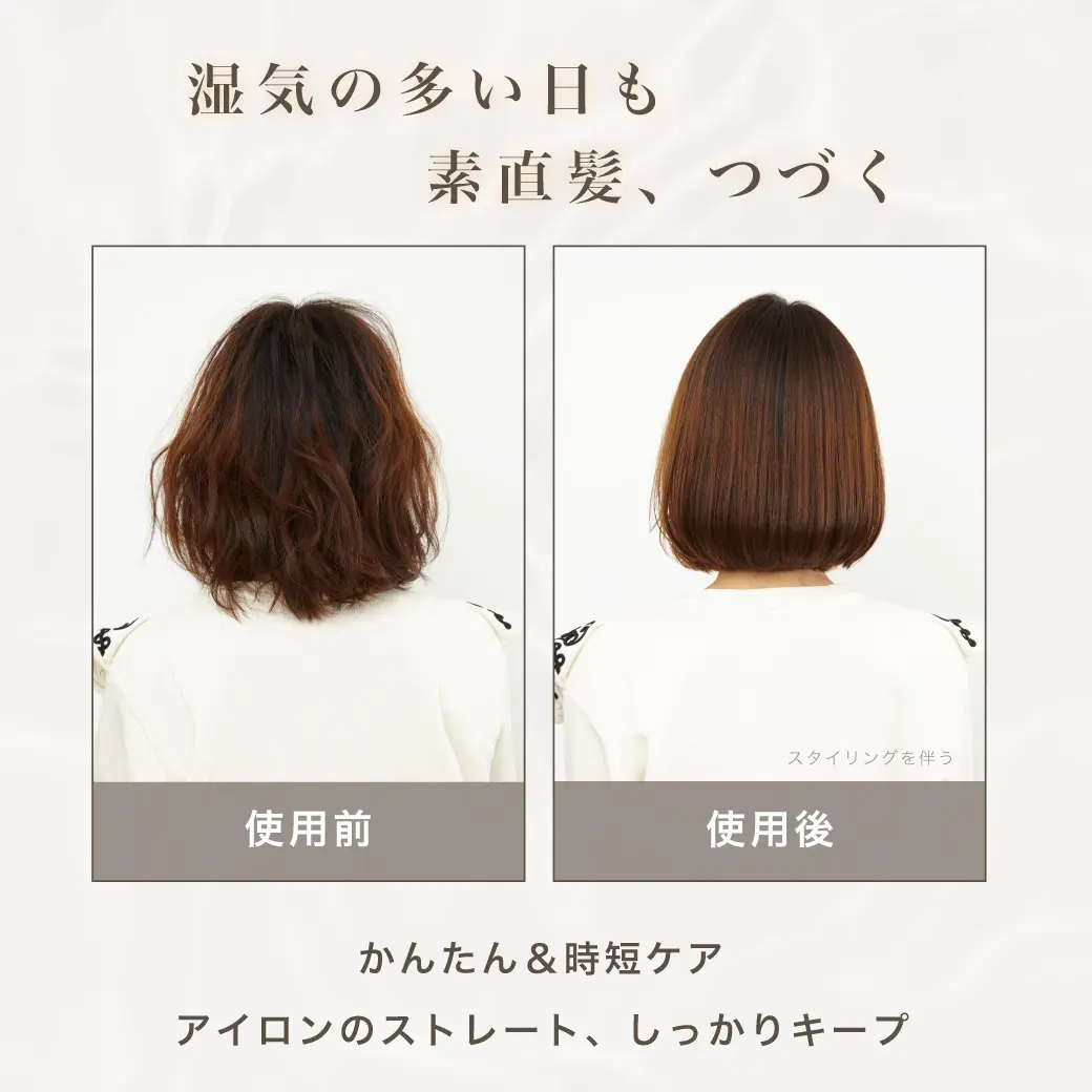 プリュムヘアケアのヘアオイルとワックスで簡単！2STEPアウトバス