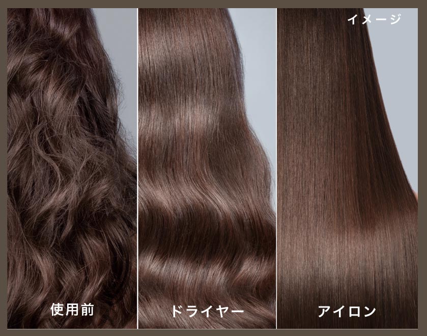 プリュムヘアケア：ストレートヘアマスクの使用感