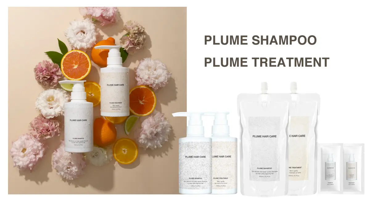 PLUME HAIR CARE シャンプー・トリートメント・オイルセット プリュムシャンプー・トリートメント｜ケラチン＆ヘマチン配合で髪悩み