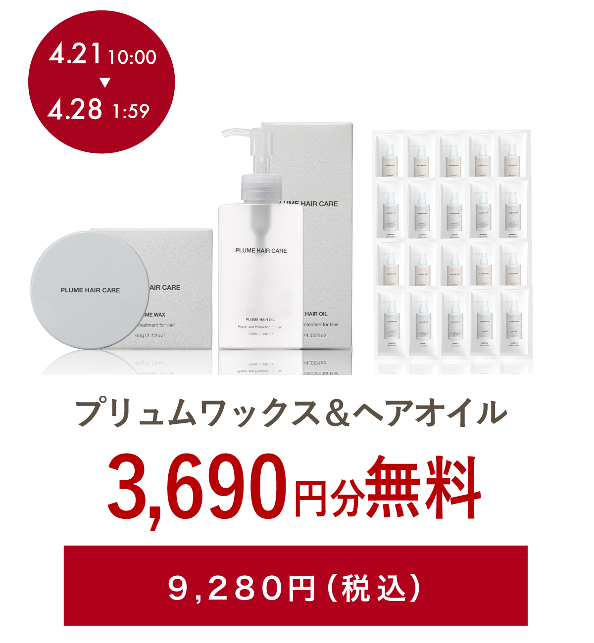 �ȥȥ꡼�ȥ��ȵ���5,400�ߡ��ǹ���"