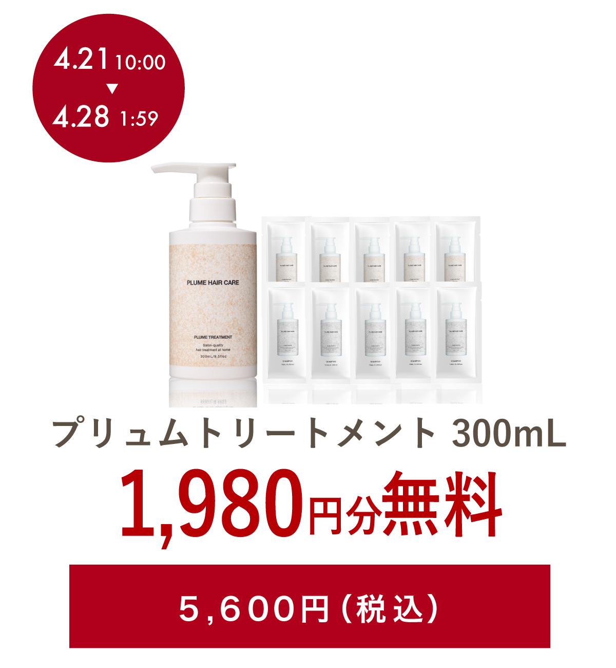 �ȥȥ꡼�ȥ��ȥܥȥ�5,600�ߡ��ǹ���"