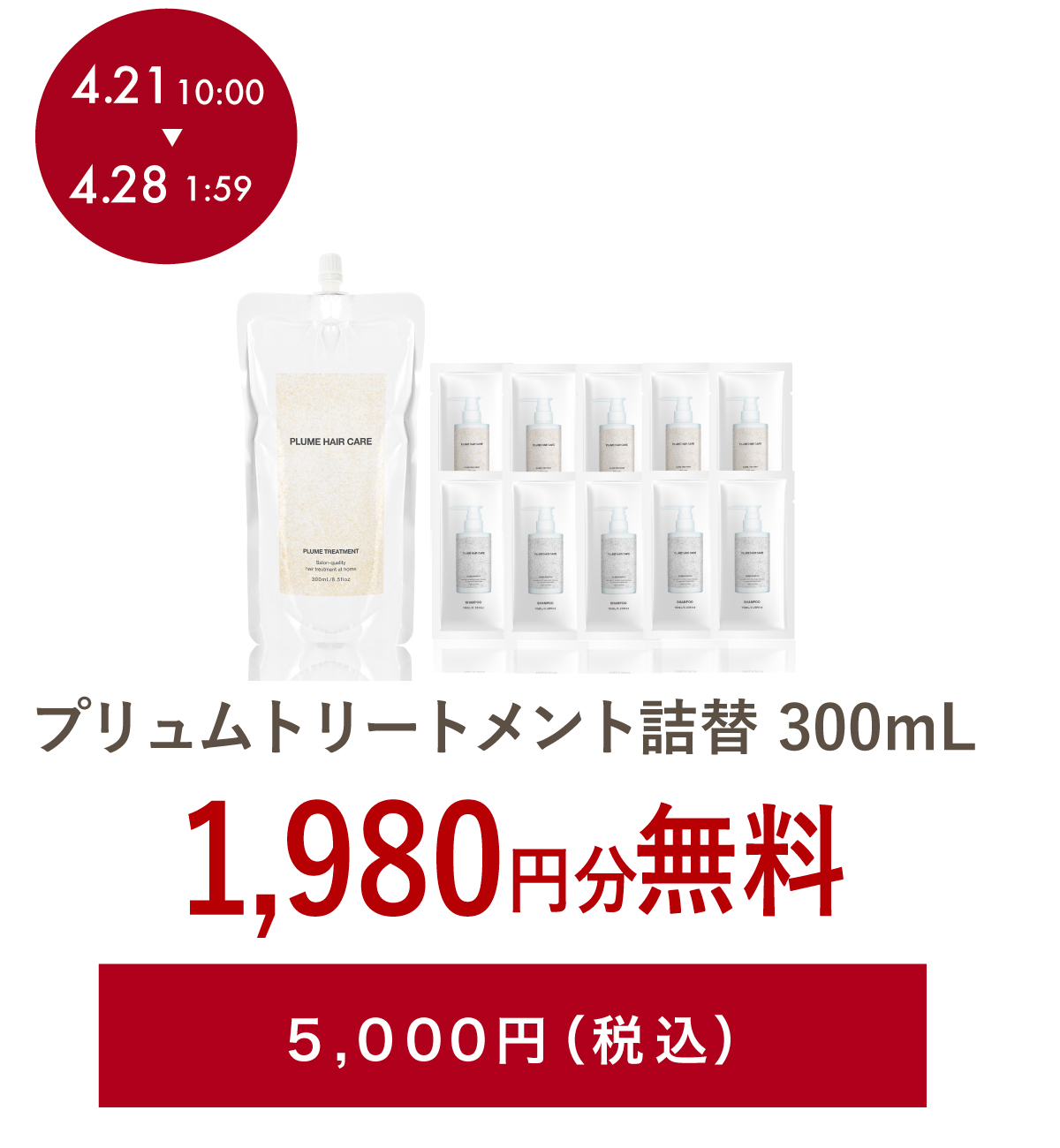 �ȥȥ꡼�ȥ��ȵ���5,400�ߡ��ǹ���"
